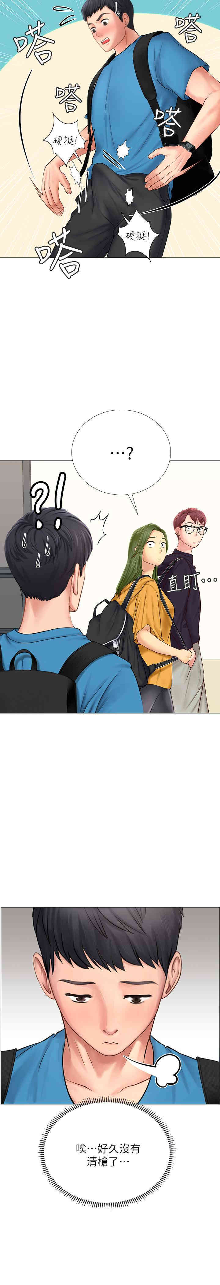 韩国漫画韩漫_享乐补习街-第7话在线免费阅读-韩国漫画-第13张图片