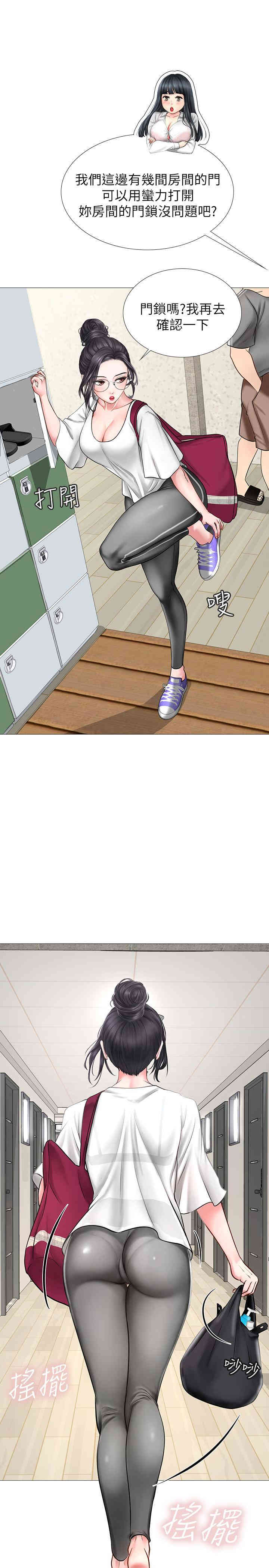 韩国漫画韩漫_享乐补习街-第7话在线免费阅读-韩国漫画-第31张图片