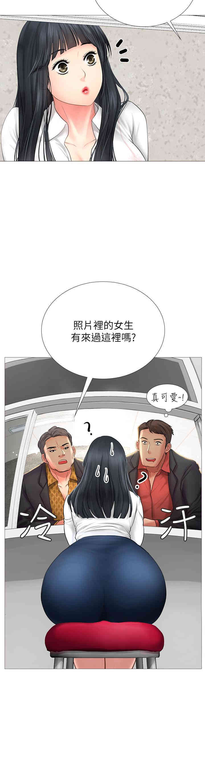 韩国漫画韩漫_享乐补习街-第7话在线免费阅读-韩国漫画-第33张图片