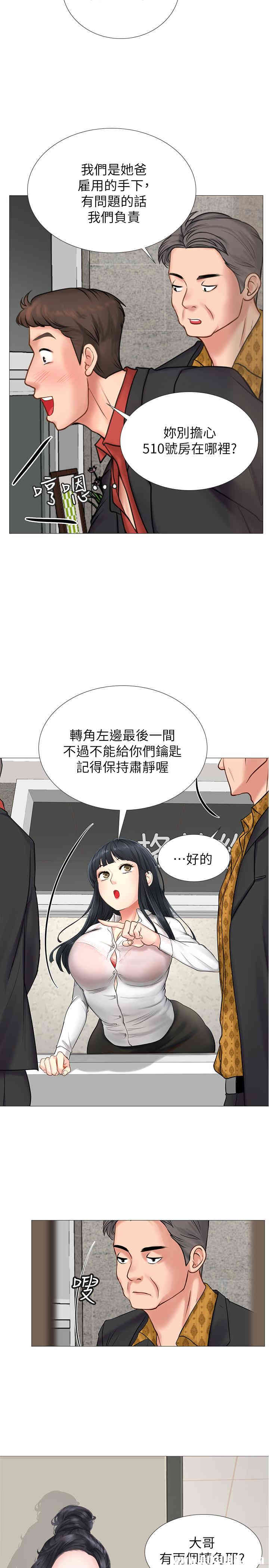 韩国漫画韩漫_享乐补习街-第7话在线免费阅读-韩国漫画-第35张图片