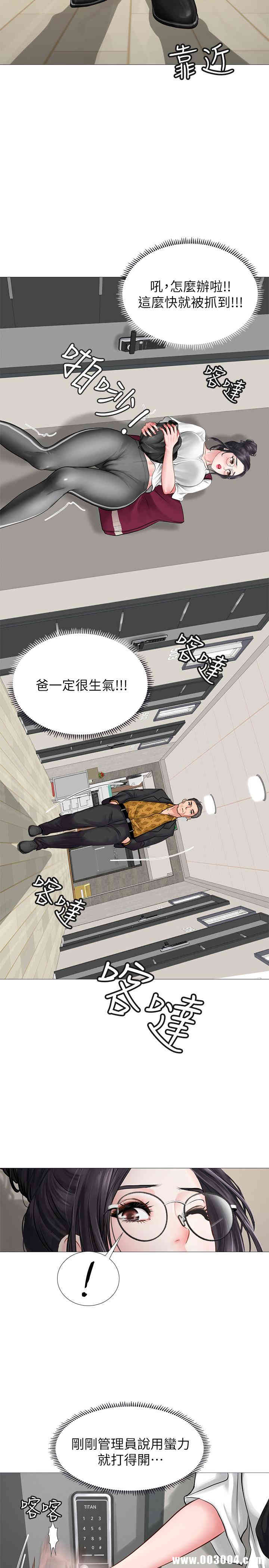 韩国漫画韩漫_享乐补习街-第7话在线免费阅读-韩国漫画-第38张图片