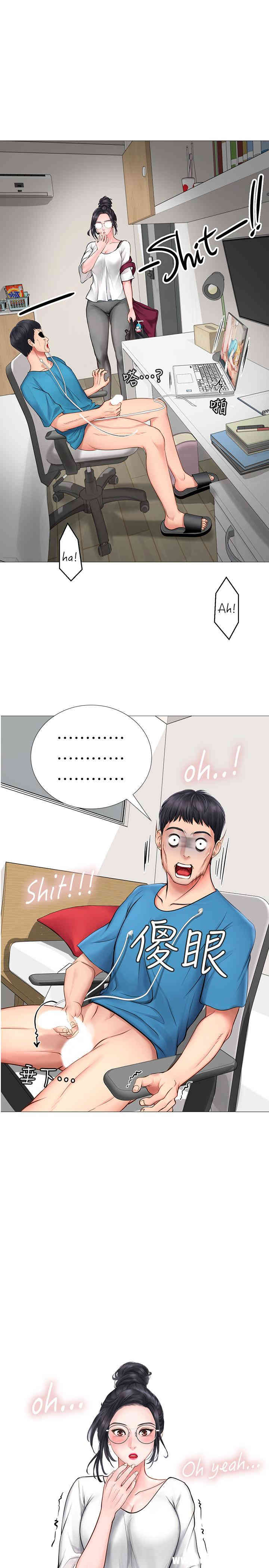 韩国漫画韩漫_享乐补习街-第7话在线免费阅读-韩国漫画-第43张图片