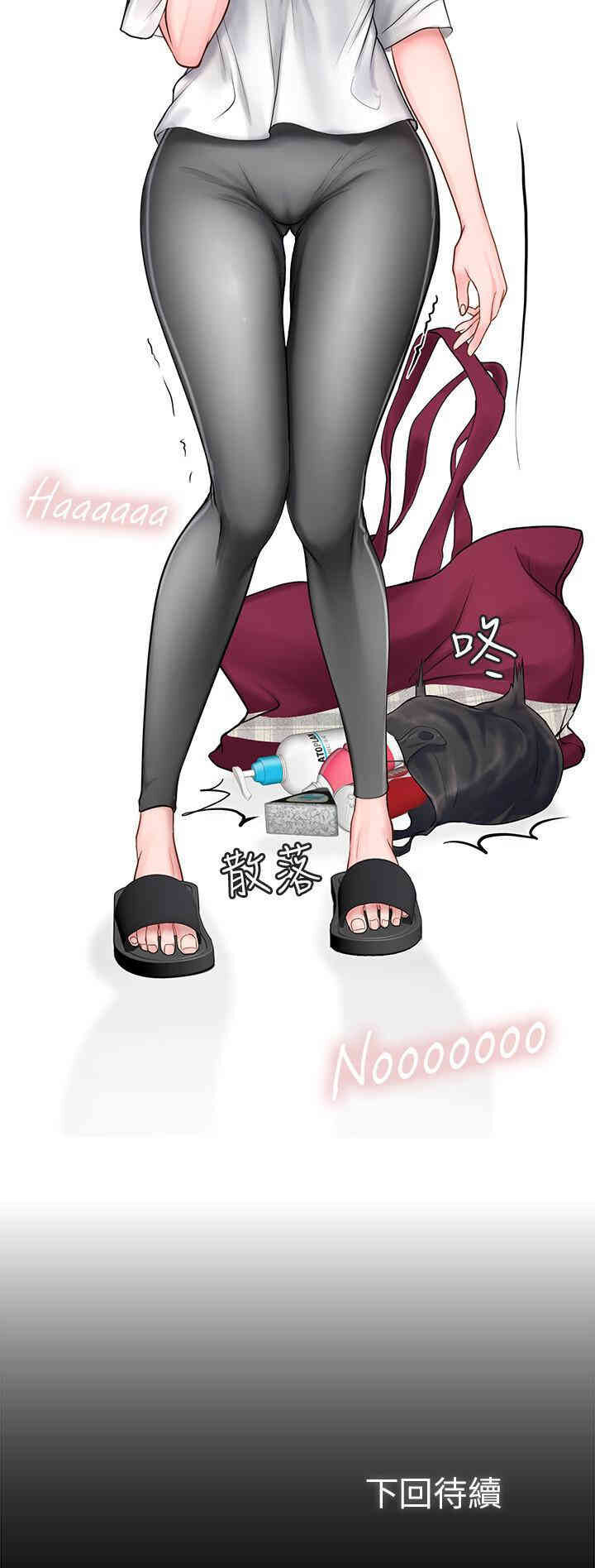 韩国漫画韩漫_享乐补习街-第7话在线免费阅读-韩国漫画-第44张图片