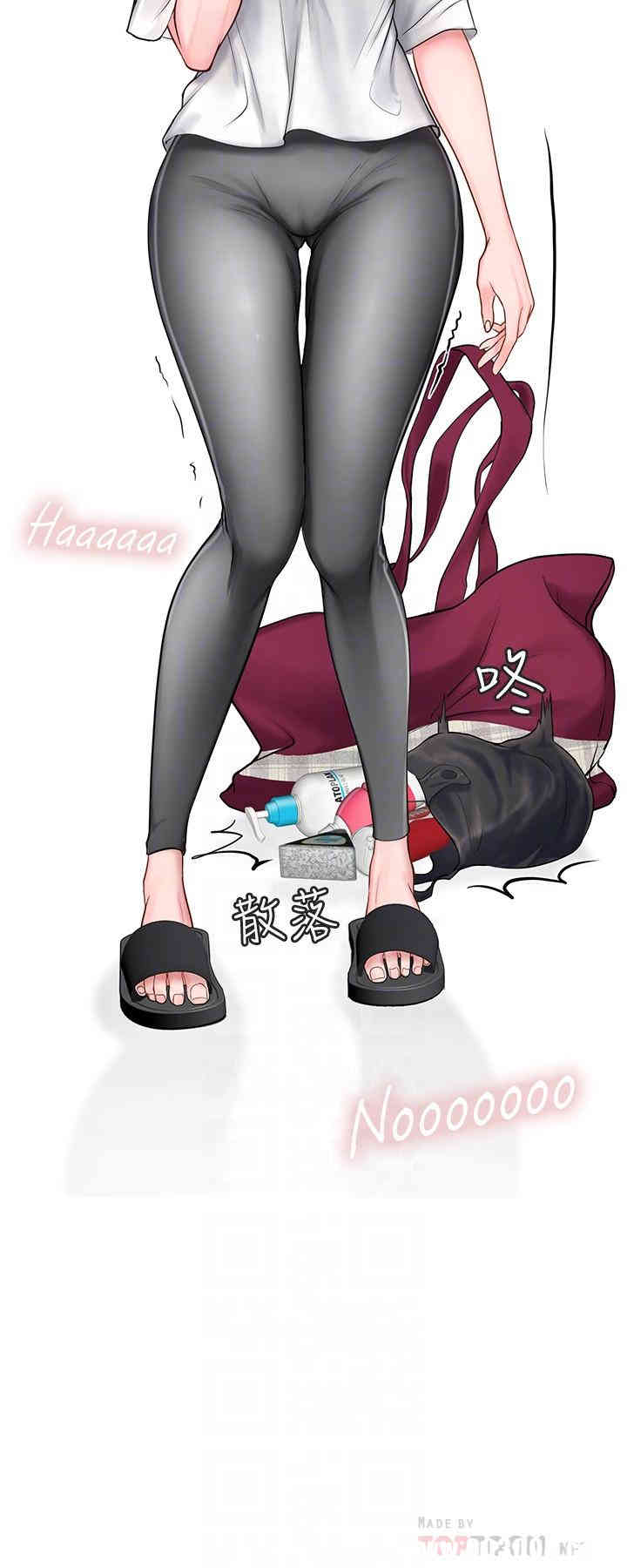 韩国漫画韩漫_享乐补习街-第8话在线免费阅读-韩国漫画-第4张图片