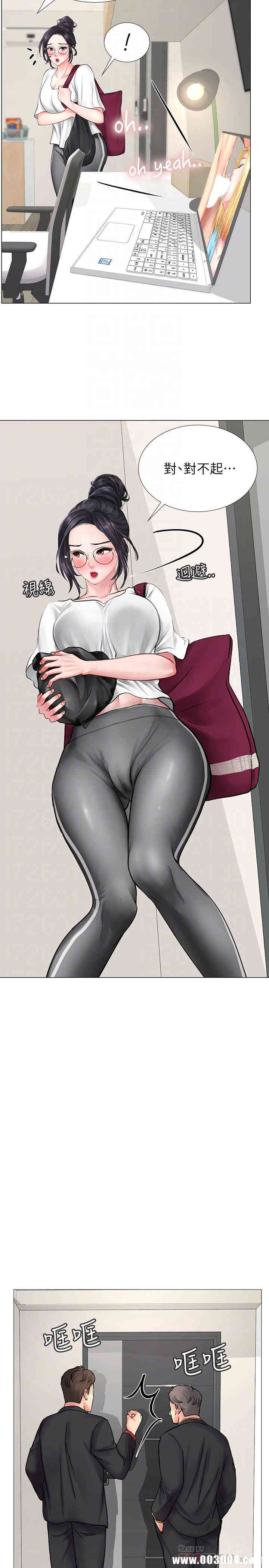 韩国漫画韩漫_享乐补习街-第8话在线免费阅读-韩国漫画-第8张图片