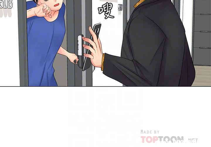 韩国漫画韩漫_享乐补习街-第8话在线免费阅读-韩国漫画-第12张图片