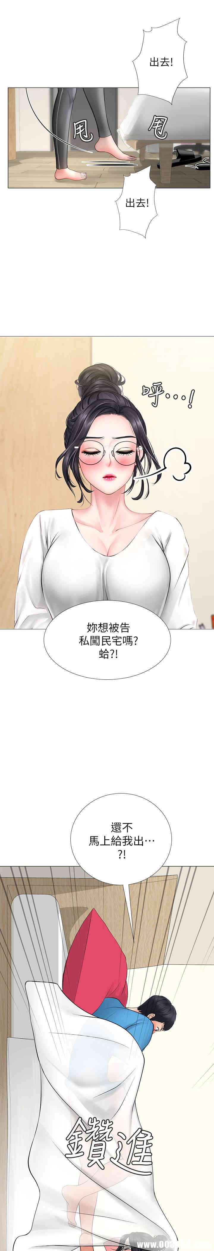 韩国漫画韩漫_享乐补习街-第8话在线免费阅读-韩国漫画-第17张图片