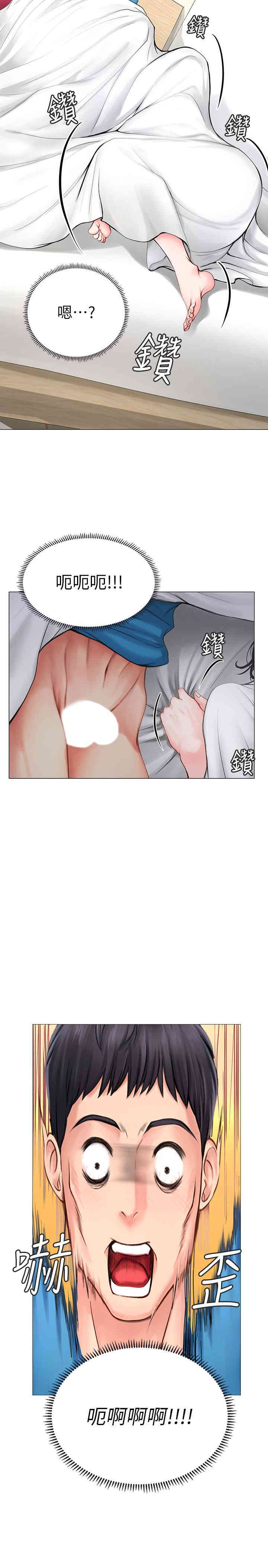 韩国漫画韩漫_享乐补习街-第8话在线免费阅读-韩国漫画-第20张图片