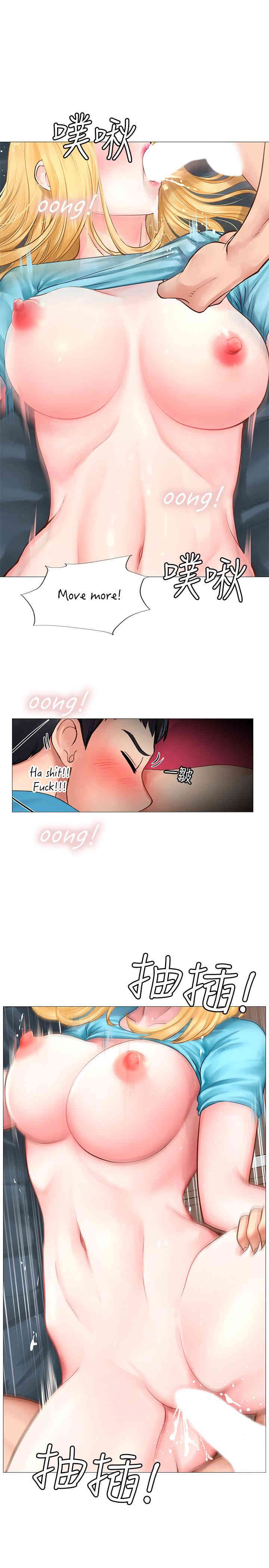 韩国漫画韩漫_享乐补习街-第8话在线免费阅读-韩国漫画-第27张图片