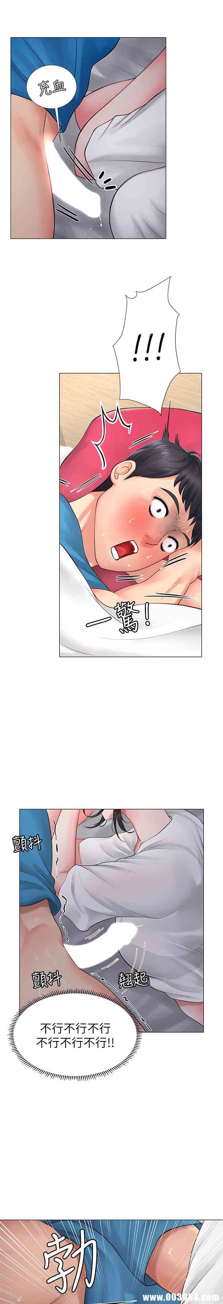 韩国漫画韩漫_享乐补习街-第8话在线免费阅读-韩国漫画-第30张图片