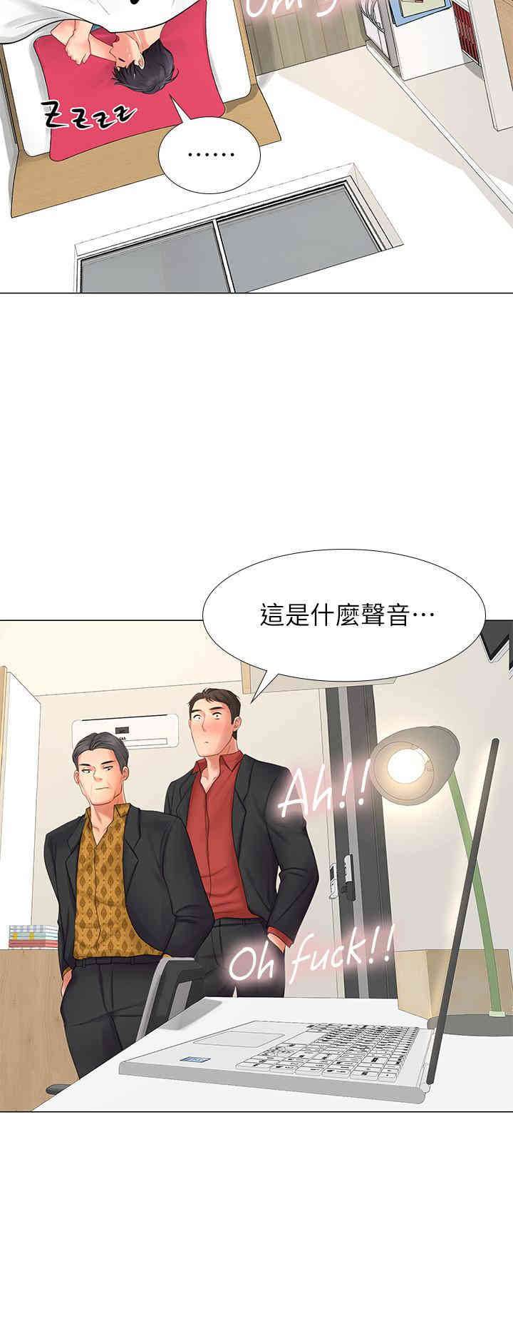 韩国漫画韩漫_享乐补习街-第8话在线免费阅读-韩国漫画-第37张图片