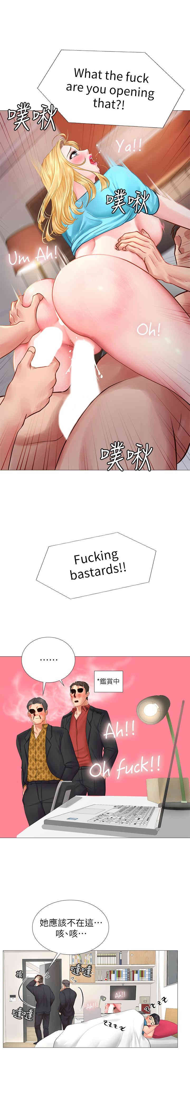 韩国漫画韩漫_享乐补习街-第8话在线免费阅读-韩国漫画-第38张图片