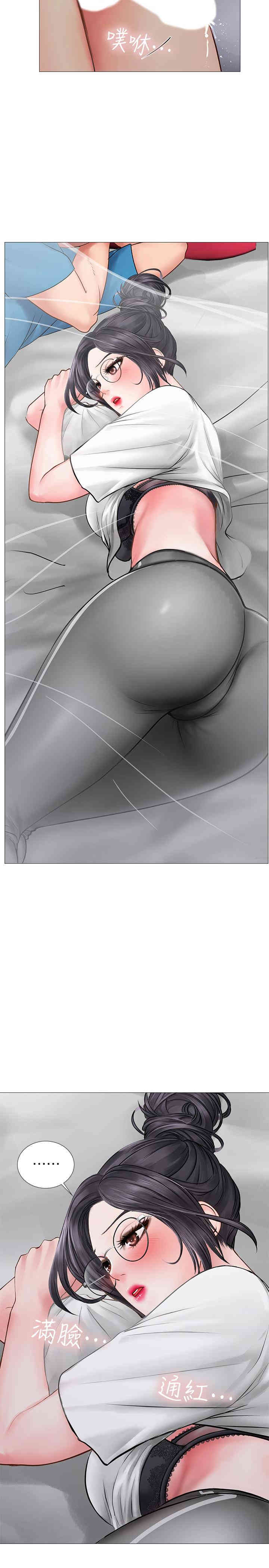 韩国漫画韩漫_享乐补习街-第8话在线免费阅读-韩国漫画-第41张图片