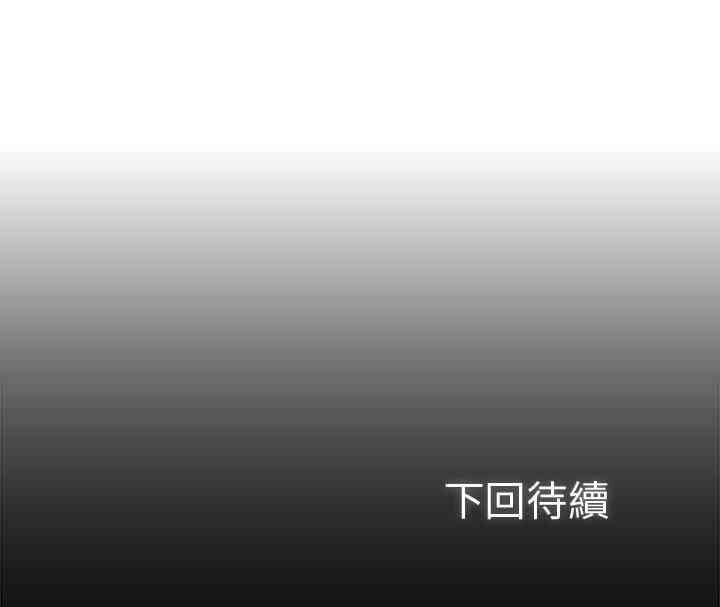 韩国漫画韩漫_享乐补习街-第8话在线免费阅读-韩国漫画-第43张图片