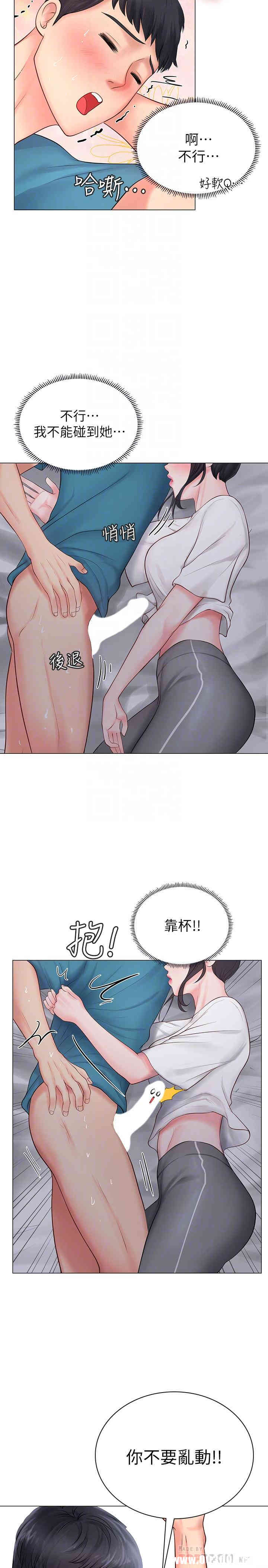 韩国漫画韩漫_享乐补习街-第9话在线免费阅读-韩国漫画-第8张图片