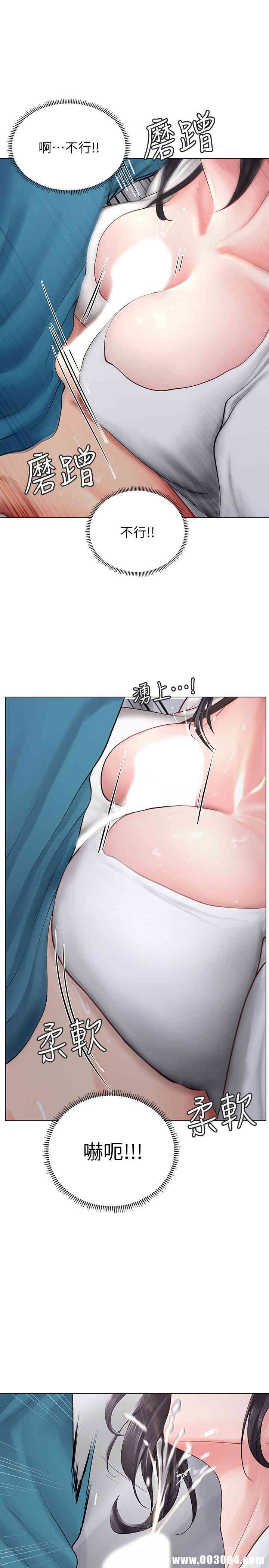 韩国漫画韩漫_享乐补习街-第9话在线免费阅读-韩国漫画-第13张图片