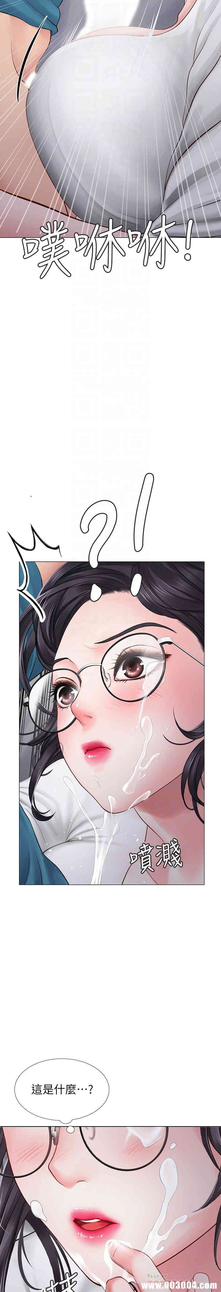 韩国漫画韩漫_享乐补习街-第9话在线免费阅读-韩国漫画-第14张图片