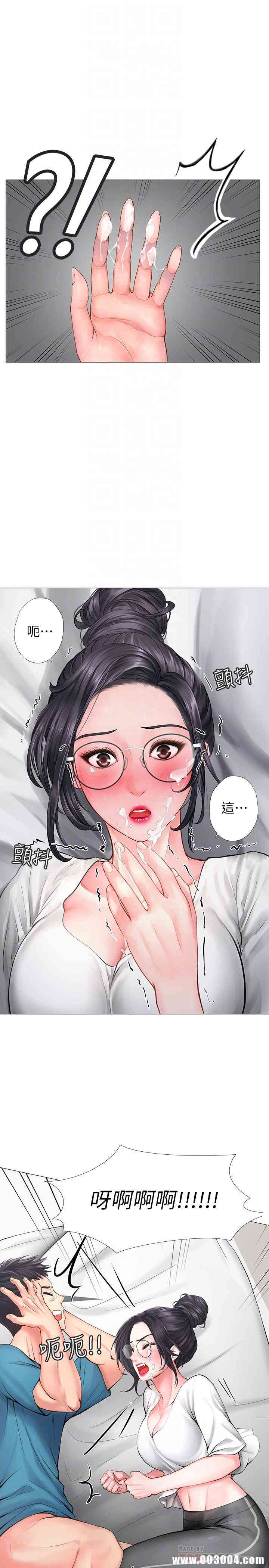 韩国漫画韩漫_享乐补习街-第9话在线免费阅读-韩国漫画-第16张图片