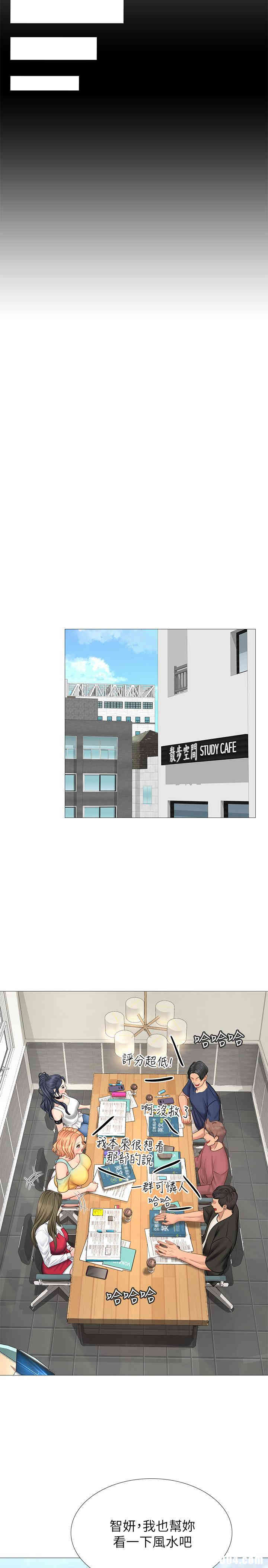 韩国漫画韩漫_享乐补习街-第9话在线免费阅读-韩国漫画-第26张图片