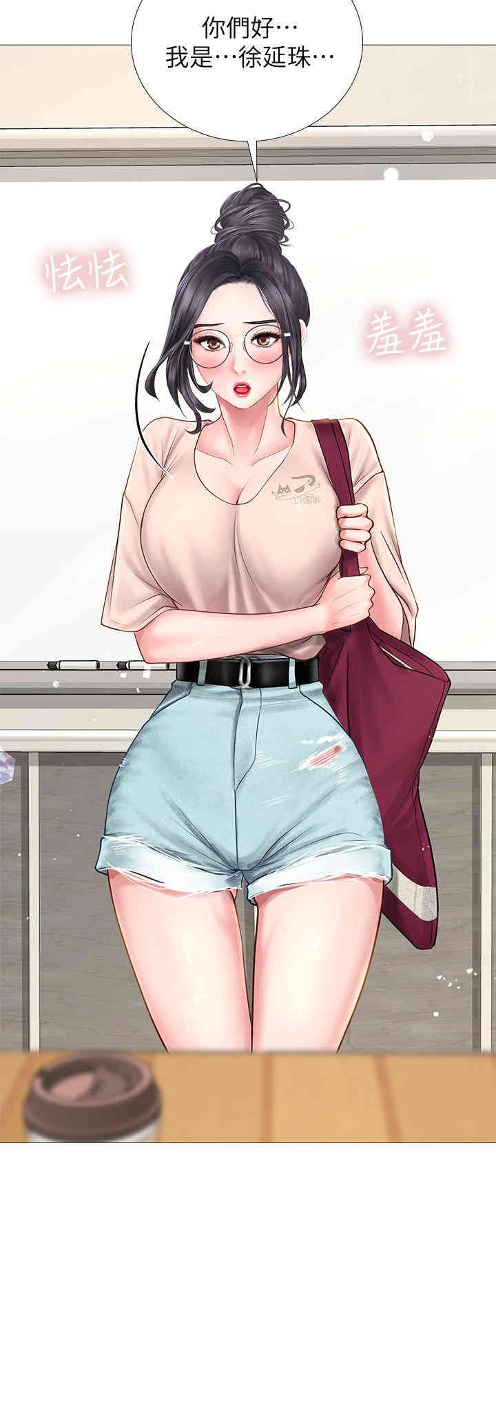 韩国漫画韩漫_享乐补习街-第10话在线免费阅读-韩国漫画-第3张图片