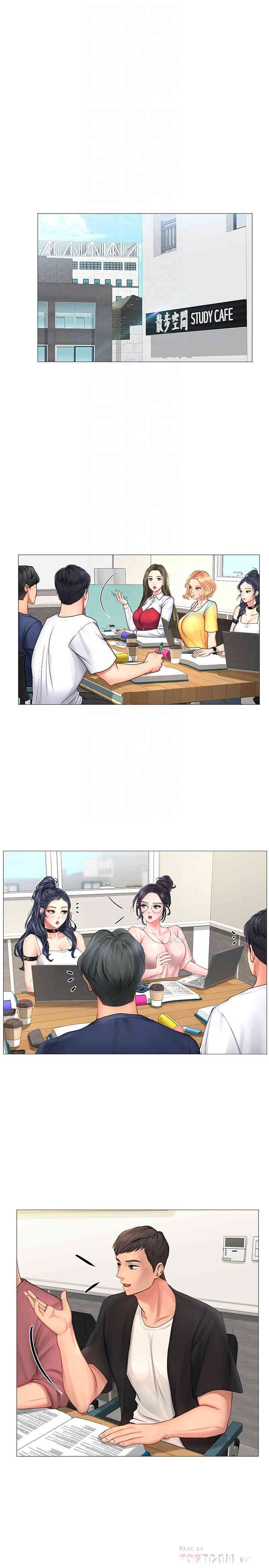 韩国漫画韩漫_享乐补习街-第10话在线免费阅读-韩国漫画-第4张图片