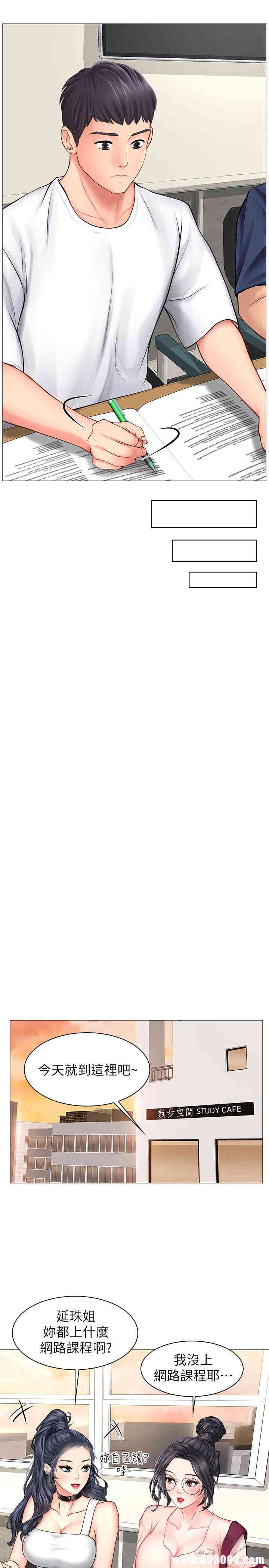 韩国漫画韩漫_享乐补习街-第10话在线免费阅读-韩国漫画-第5张图片