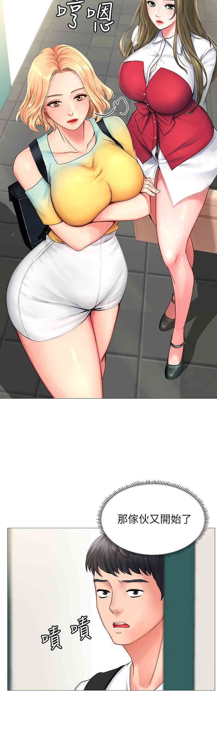 韩国漫画韩漫_享乐补习街-第10话在线免费阅读-韩国漫画-第9张图片