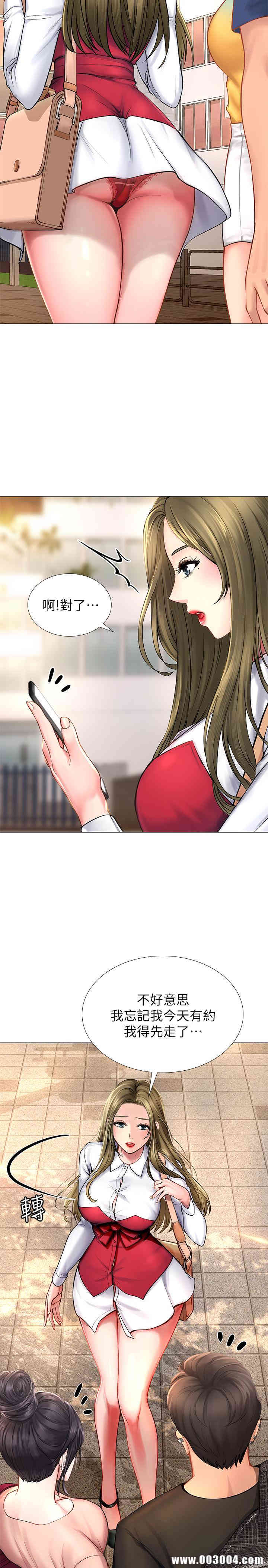 韩国漫画韩漫_享乐补习街-第10话在线免费阅读-韩国漫画-第15张图片