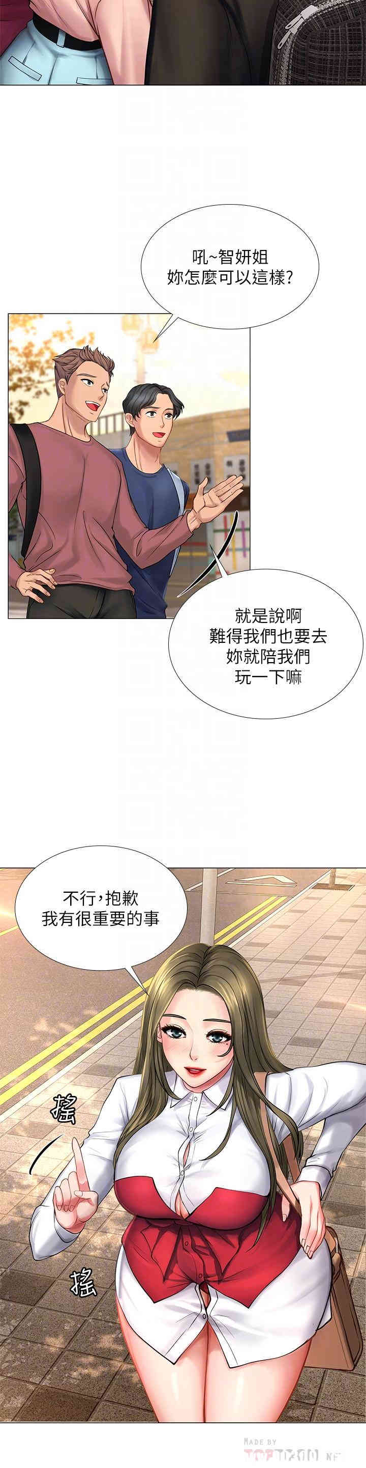 韩国漫画韩漫_享乐补习街-第10话在线免费阅读-韩国漫画-第16张图片