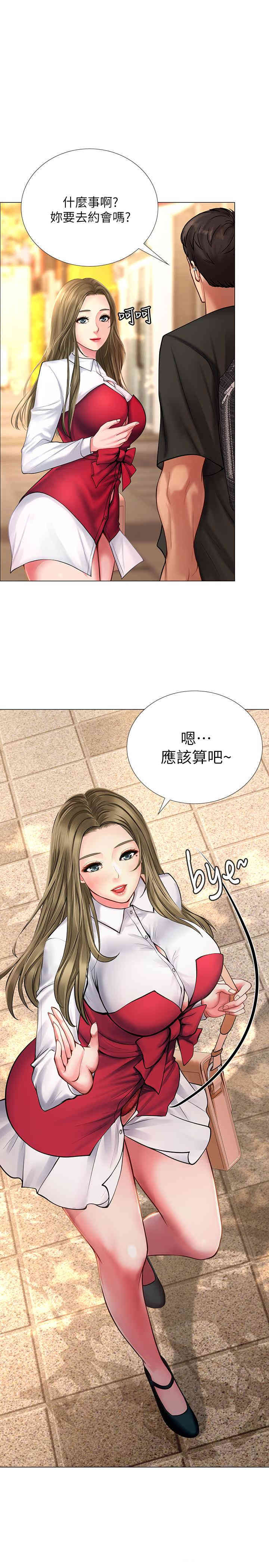 韩国漫画韩漫_享乐补习街-第10话在线免费阅读-韩国漫画-第17张图片