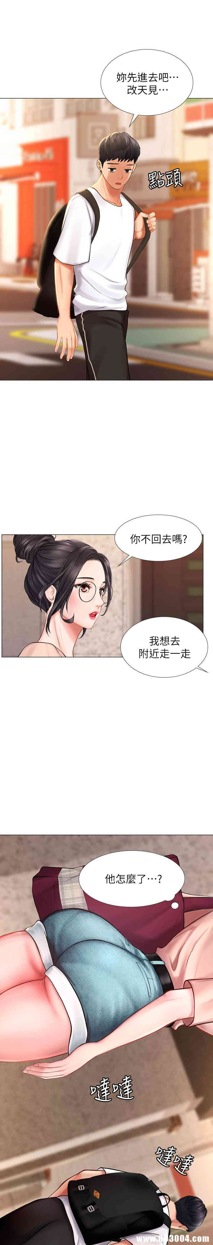 韩国漫画韩漫_享乐补习街-第10话在线免费阅读-韩国漫画-第26张图片