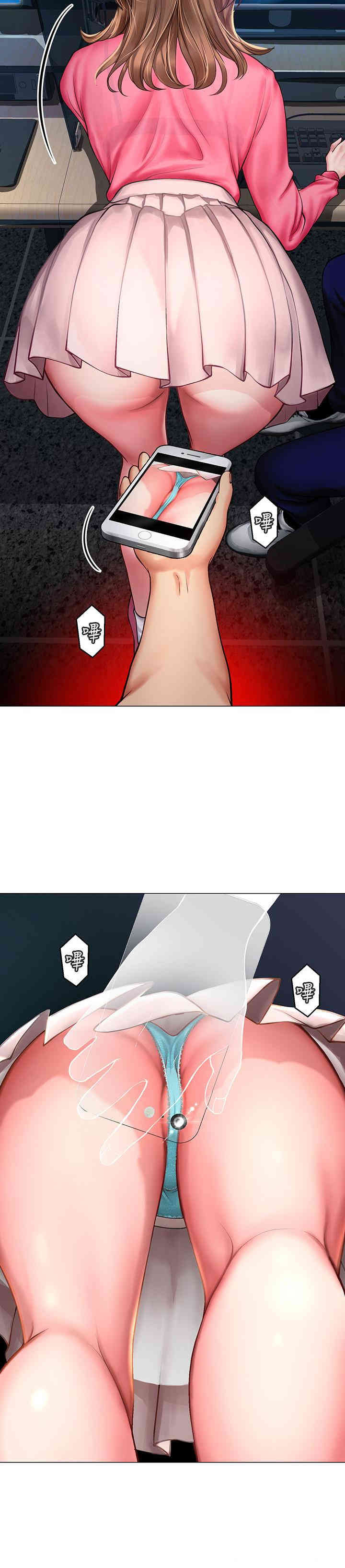 韩国漫画韩漫_享乐补习街-第10话在线免费阅读-韩国漫画-第40张图片