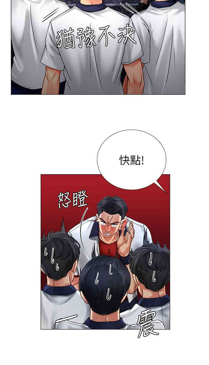 韩国漫画韩漫_享乐补习街-第11话在线免费阅读-韩国漫画-第5张图片