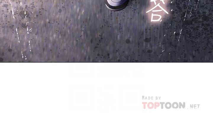 韩国漫画韩漫_享乐补习街-第11话在线免费阅读-韩国漫画-第14张图片