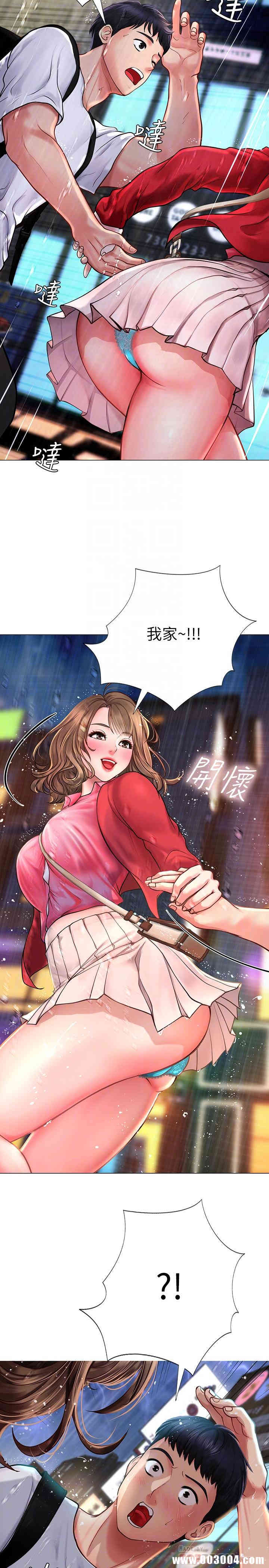 韩国漫画韩漫_享乐补习街-第11话在线免费阅读-韩国漫画-第16张图片