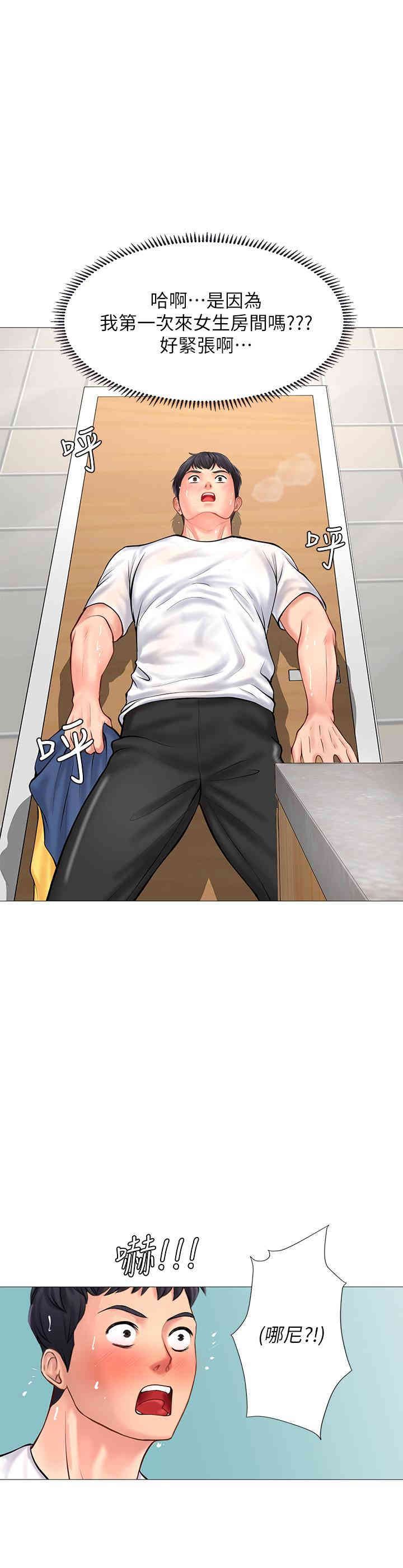 韩国漫画韩漫_享乐补习街-第11话在线免费阅读-韩国漫画-第21张图片