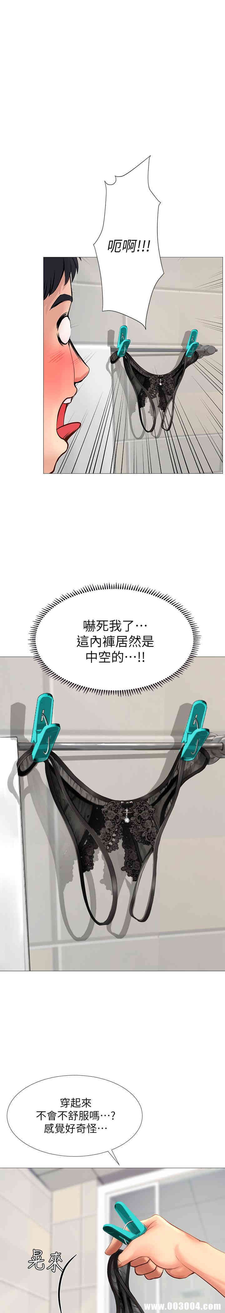 韩国漫画韩漫_享乐补习街-第11话在线免费阅读-韩国漫画-第22张图片