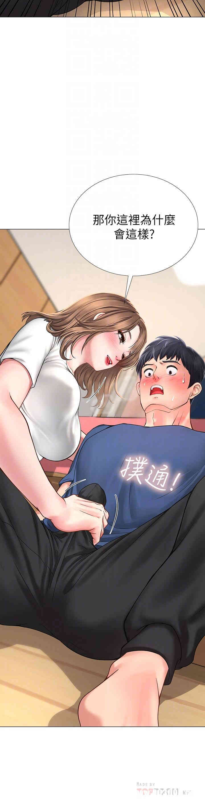 韩国漫画韩漫_享乐补习街-第12话在线免费阅读-韩国漫画-第4张图片