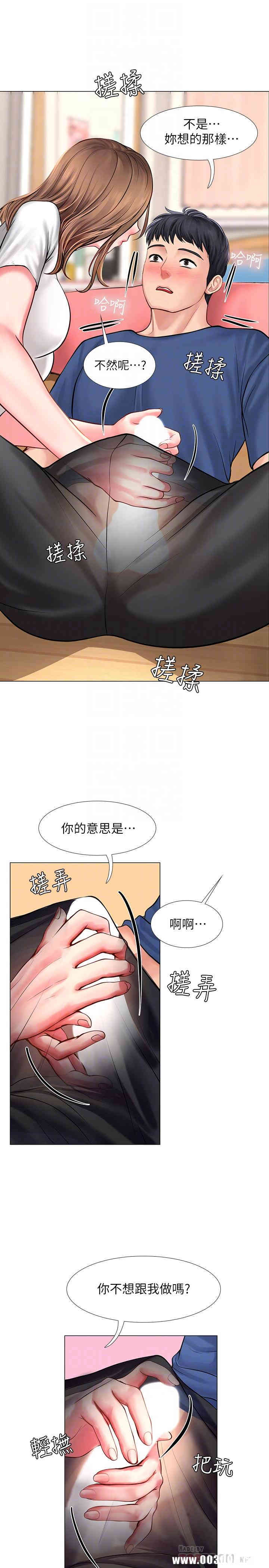 韩国漫画韩漫_享乐补习街-第12话在线免费阅读-韩国漫画-第6张图片