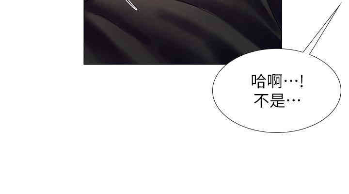 韩国漫画韩漫_享乐补习街-第12话在线免费阅读-韩国漫画-第7张图片