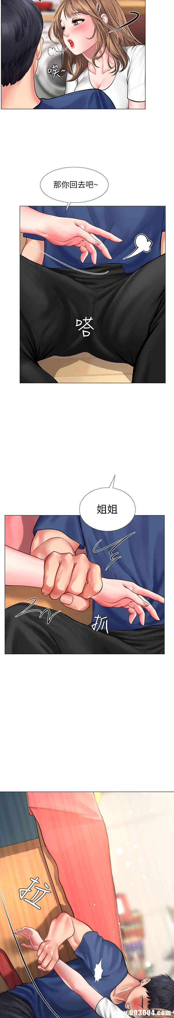 韩国漫画韩漫_享乐补习街-第12话在线免费阅读-韩国漫画-第9张图片