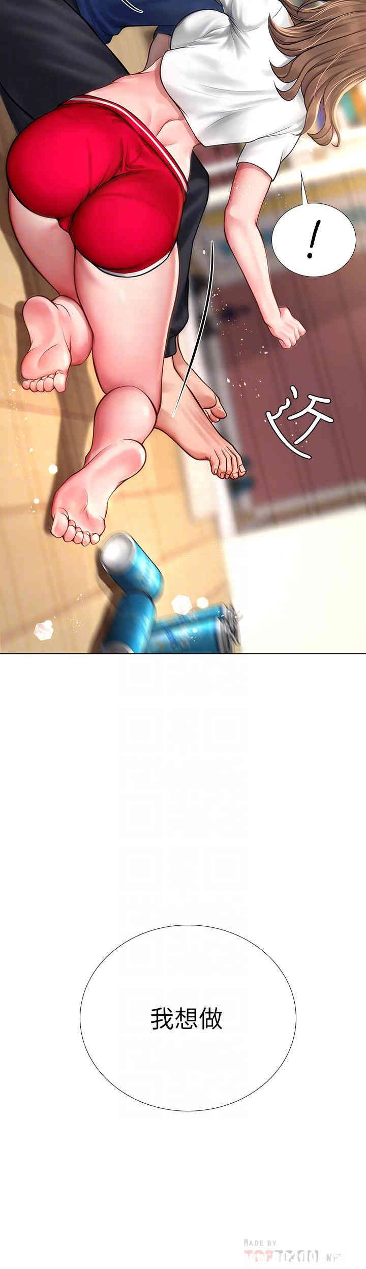 韩国漫画韩漫_享乐补习街-第12话在线免费阅读-韩国漫画-第10张图片