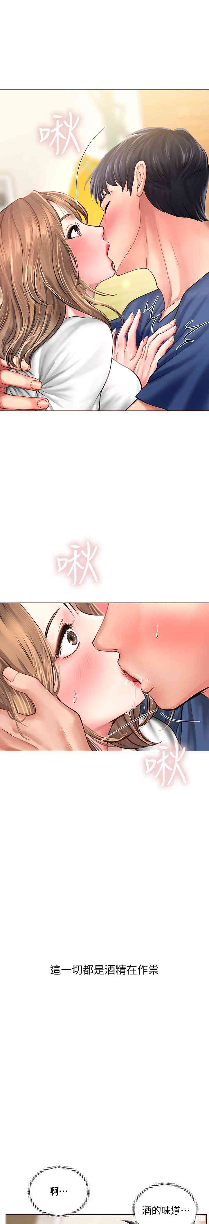 韩国漫画韩漫_享乐补习街-第12话在线免费阅读-韩国漫画-第11张图片