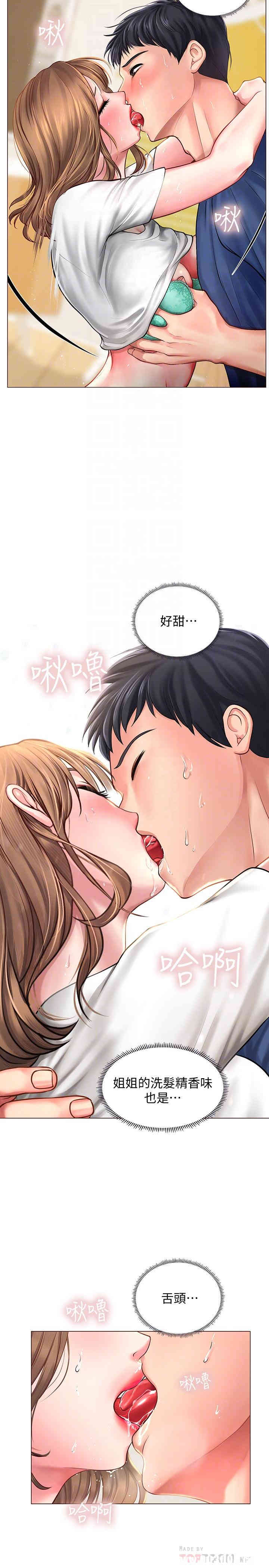 韩国漫画韩漫_享乐补习街-第12话在线免费阅读-韩国漫画-第12张图片