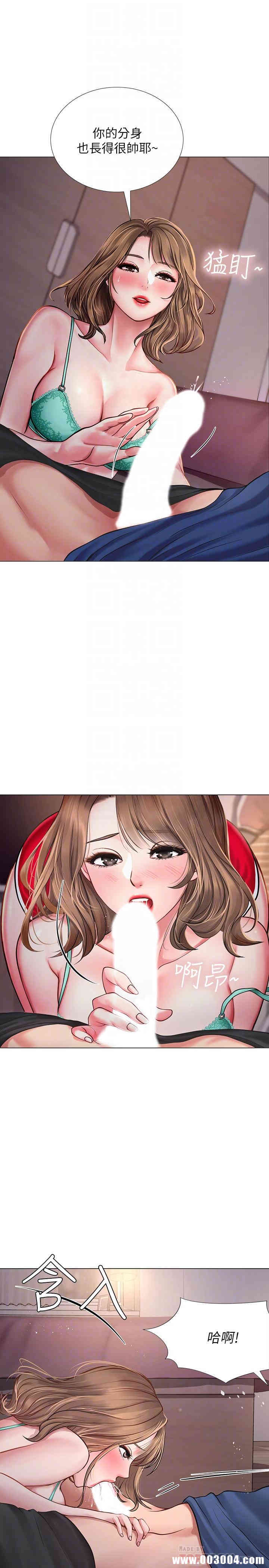 韩国漫画韩漫_享乐补习街-第12话在线免费阅读-韩国漫画-第18张图片