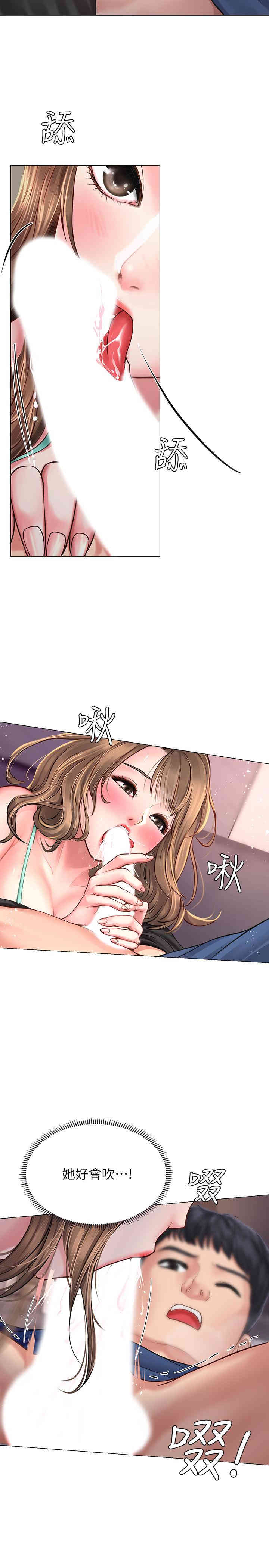 韩国漫画韩漫_享乐补习街-第12话在线免费阅读-韩国漫画-第19张图片