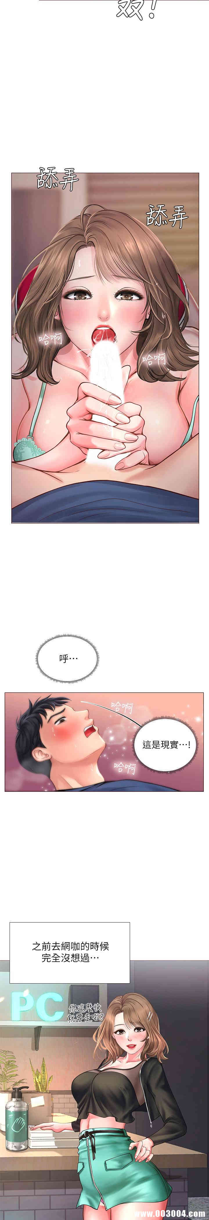 韩国漫画韩漫_享乐补习街-第12话在线免费阅读-韩国漫画-第22张图片