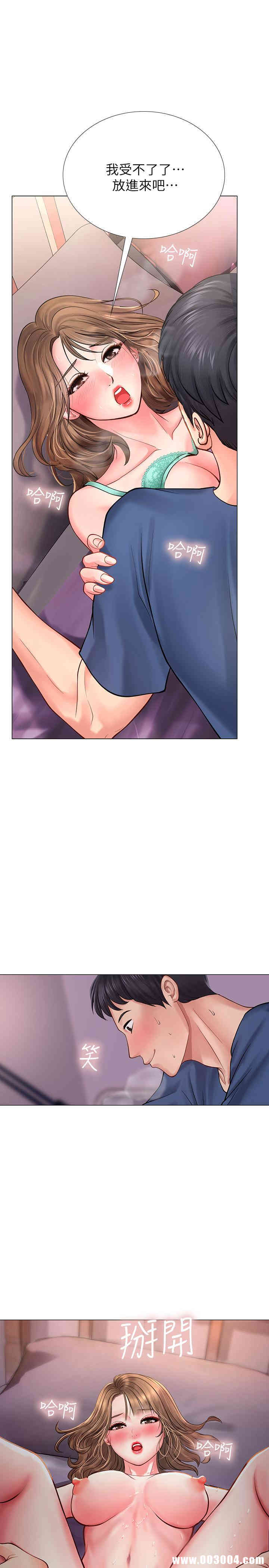 韩国漫画韩漫_享乐补习街-第12话在线免费阅读-韩国漫画-第36张图片