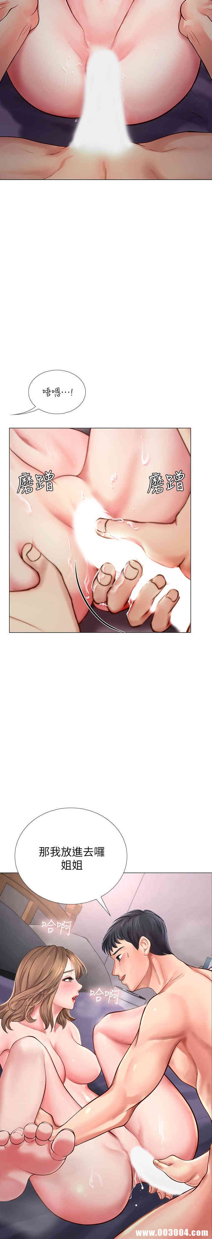 韩国漫画韩漫_享乐补习街-第12话在线免费阅读-韩国漫画-第37张图片