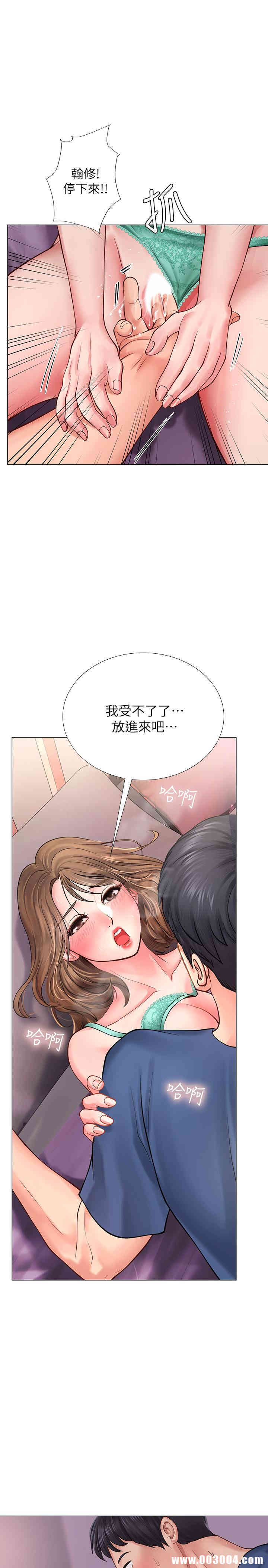 韩国漫画韩漫_享乐补习街-第13话在线免费阅读-韩国漫画-第1张图片